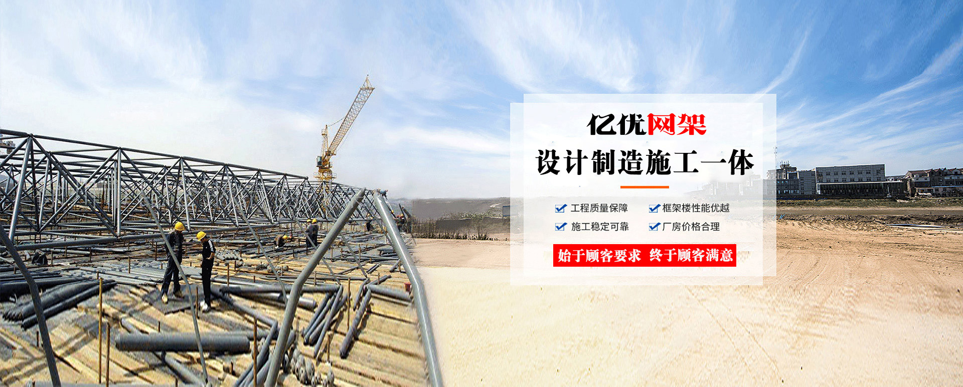 苏州定制您的网架专属解决方案
