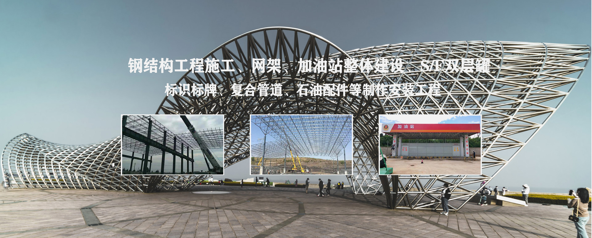 苏州承接工程根据场地需求定制